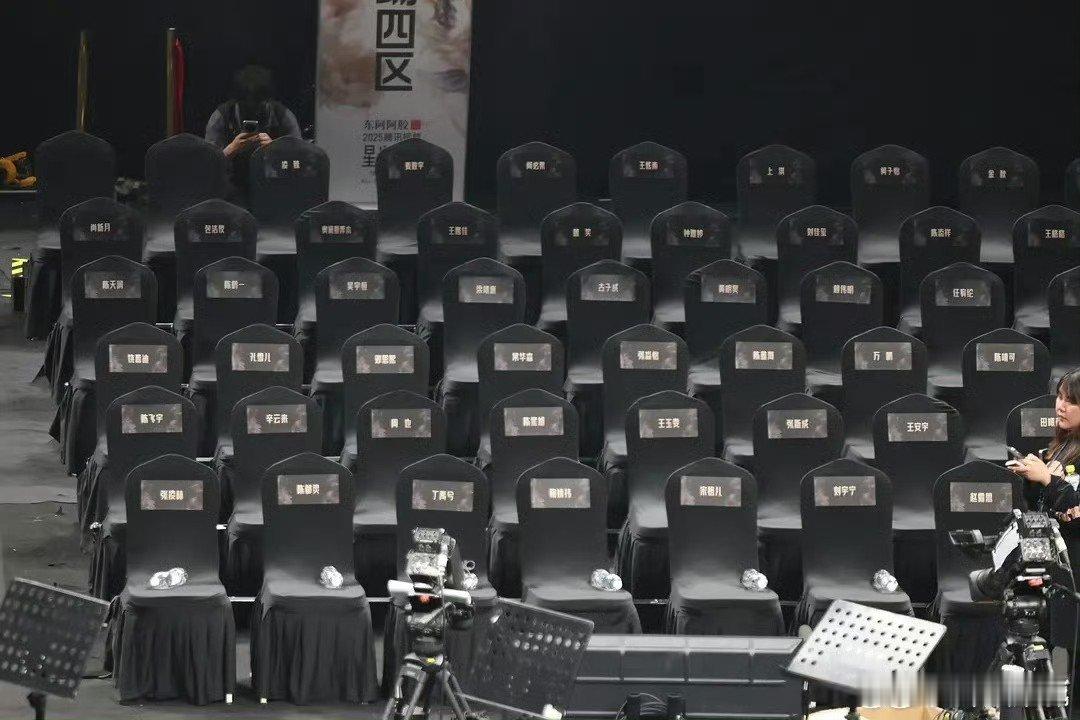 刘宇宁宋祖儿坐一起 星光大赏座位来了，刘宇宁宋祖儿坐一起！我们《折腰》好棒！宋祖