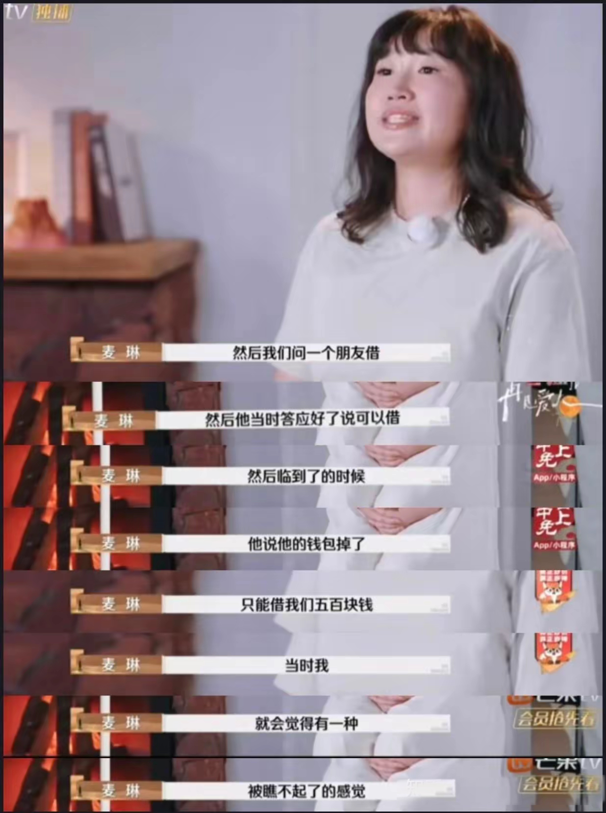 李行亮下期要跟麦琳求婚  我原本以为李行亮是抱着离婚的目的来参加节目的，昨天我发