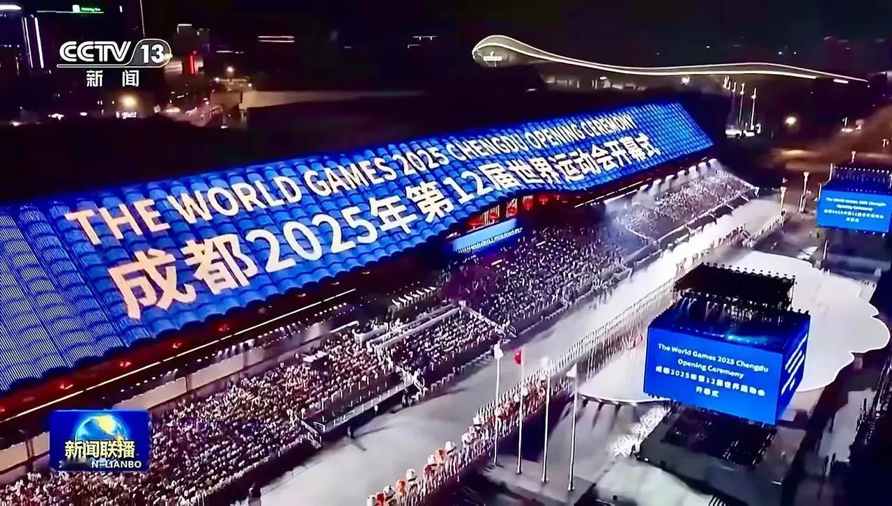 相信没几个人知道世界运动会吧，虽然今年世界运动会来了咱中国，在成都举行，很热闹的