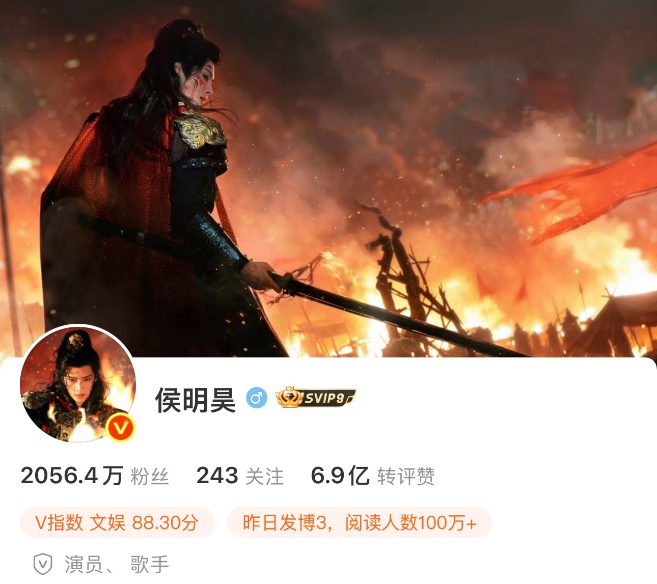 哥哥你终于换背景了‼️今晚恭迎靖安王柿子‼️侯明昊萧无衣