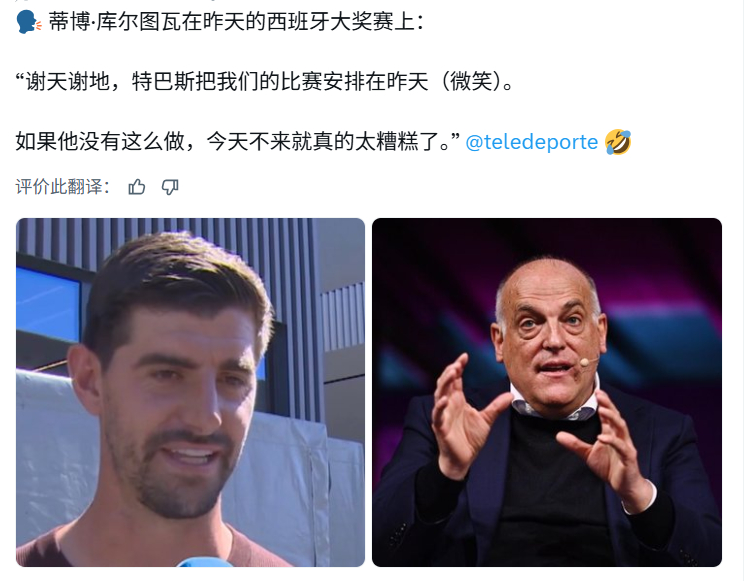 哈哈哈哈哈，忠实的F1车迷 ​​​