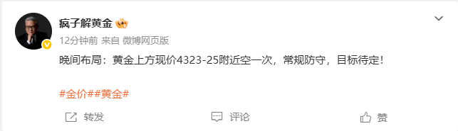 百多点已经有了，自行注意把控，还有十几分钟一月才一次的大非农数据就公布出来，带好