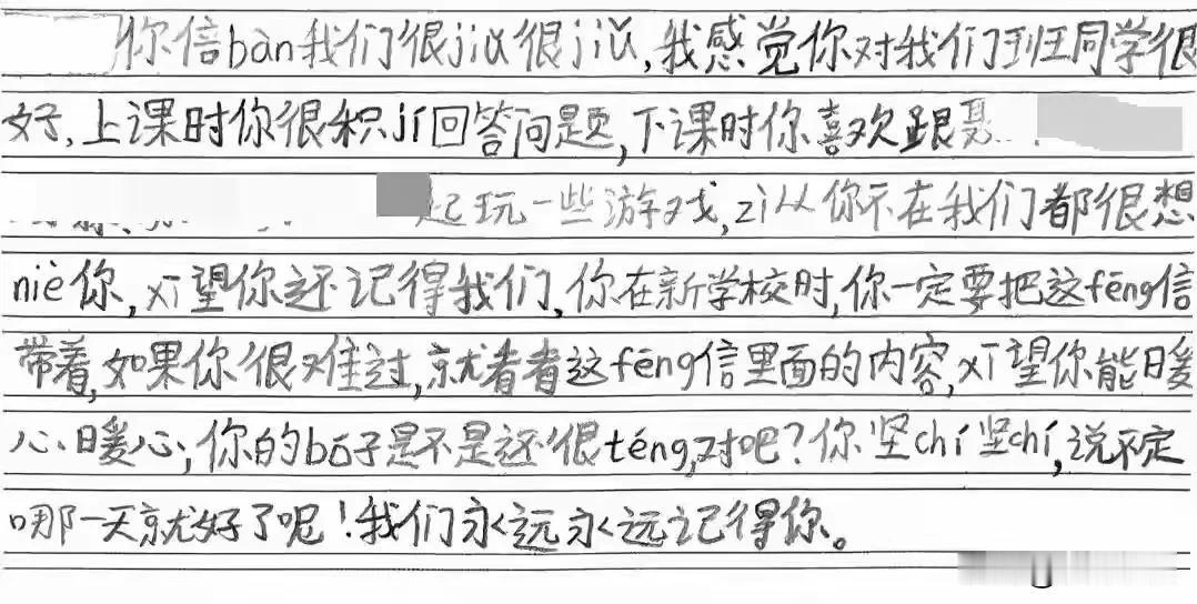 安徽淮南田家庵区一名三年级小学生因病去世，班主任编造善意谎言称其“转学了”，班上