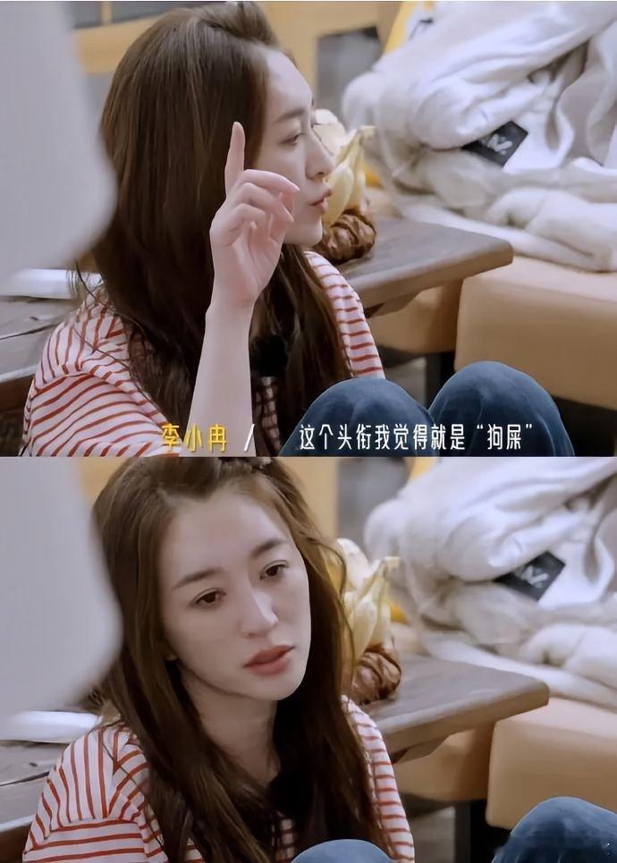 天上地下李小冉最美老天爷追着喂饭的美貌，李小冉是连勺子都没接，直接张嘴接着。素面