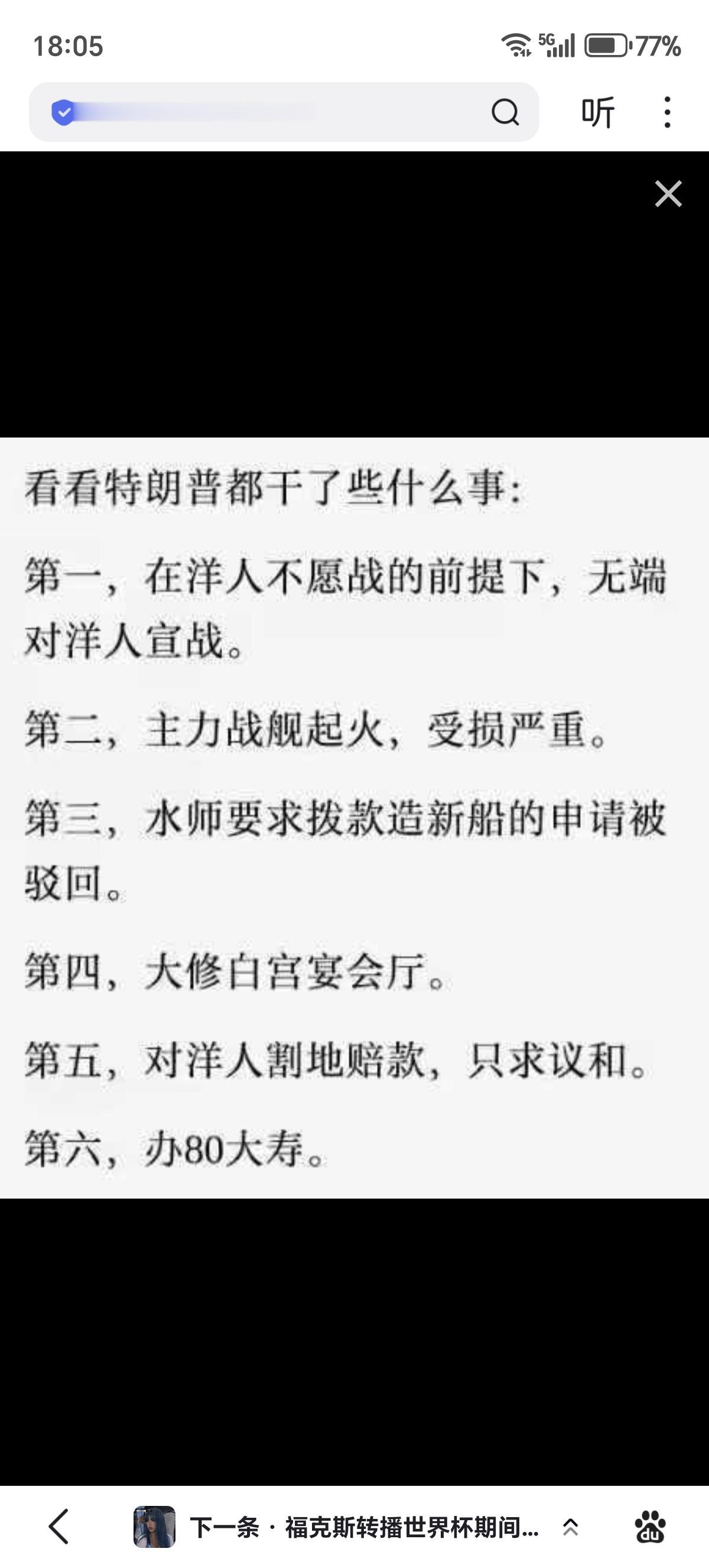 此时此刻，恰如彼时彼刻，竟能如此相像