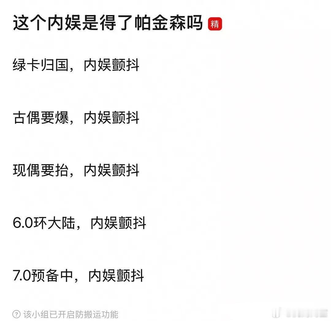 还有，你们紫播剧也要颤抖[笑cry][笑cry][笑cry][笑cry] ​​​