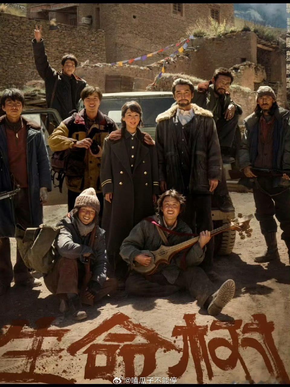 杨紫胡歌生命树会有新物料哇😯离能看到杨紫白菊又越来越近了 