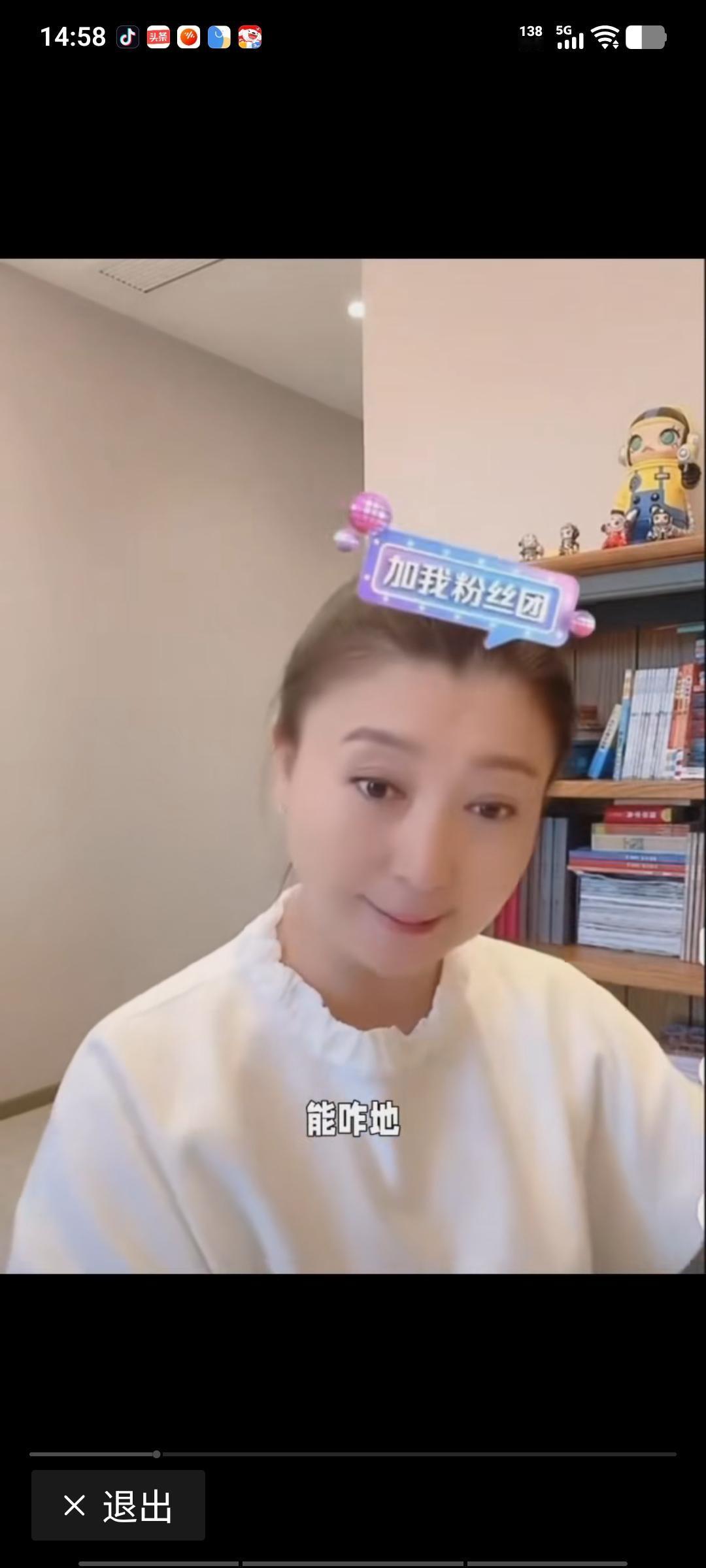 闫某晶再爆金句，“能咋地？”直播卖惨后，一波未平一波又起，网络热度始终不减，自从