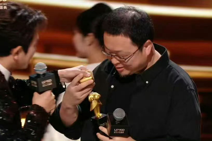 罗永浩奖杯断成两半老罗含泪接过了断头奖杯，最近的风波不小，刚露面发生这事以后还是