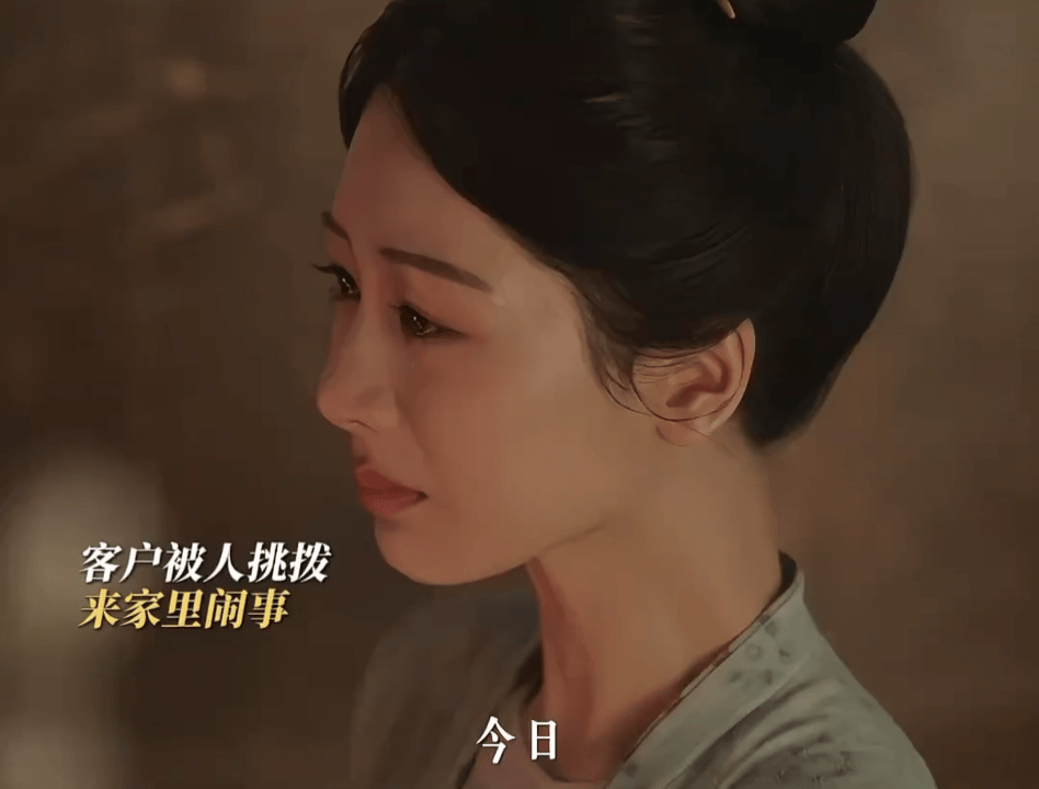 国色芳华何惟芳solo控全场 渣男王擎挑唆主顾们砸场子？何惟芳solo全场根本没