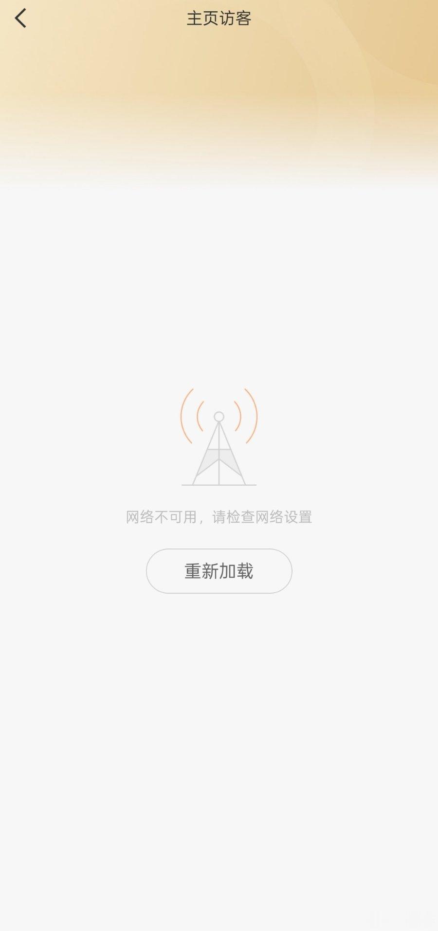 大眼你又咋了 