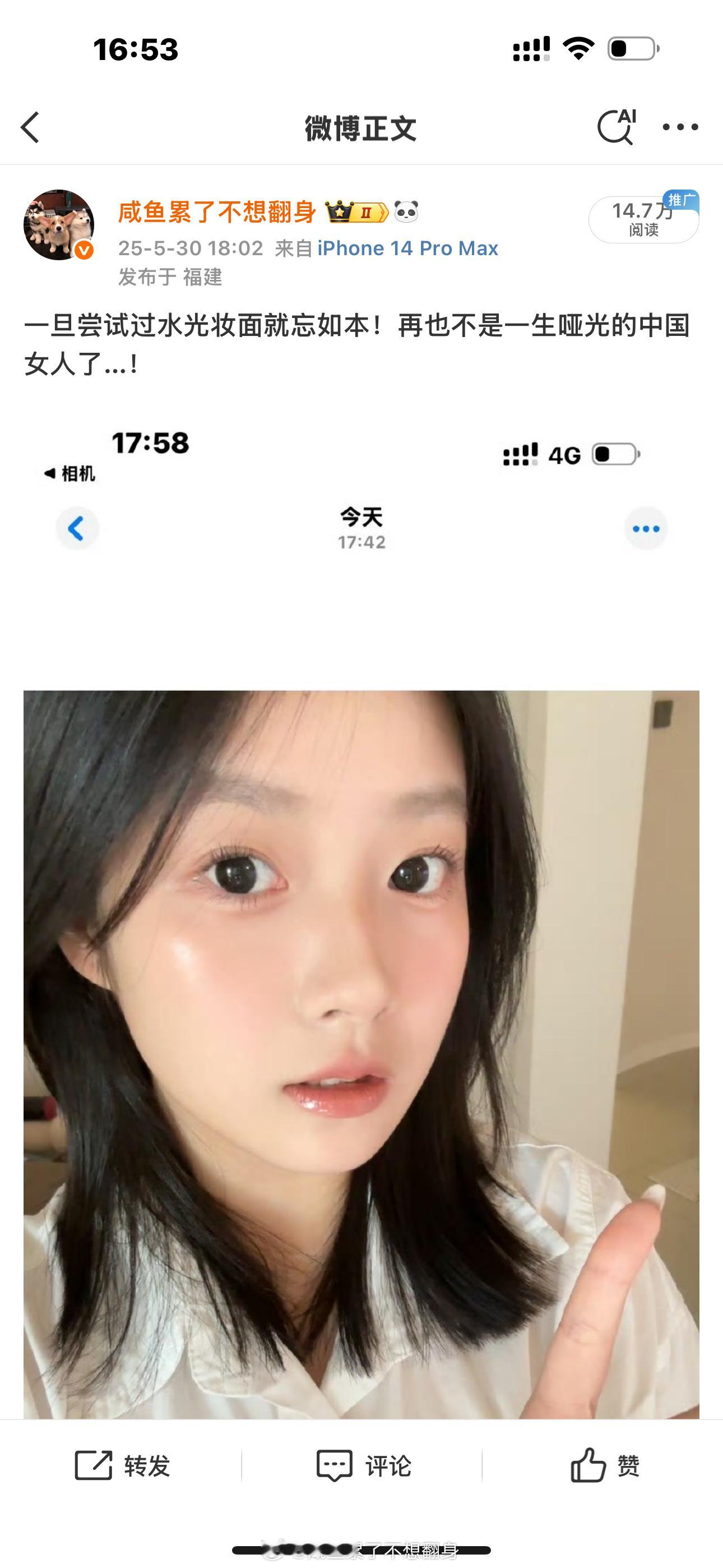 发🫘啦 而且是不讲话纯享版！ ​​​