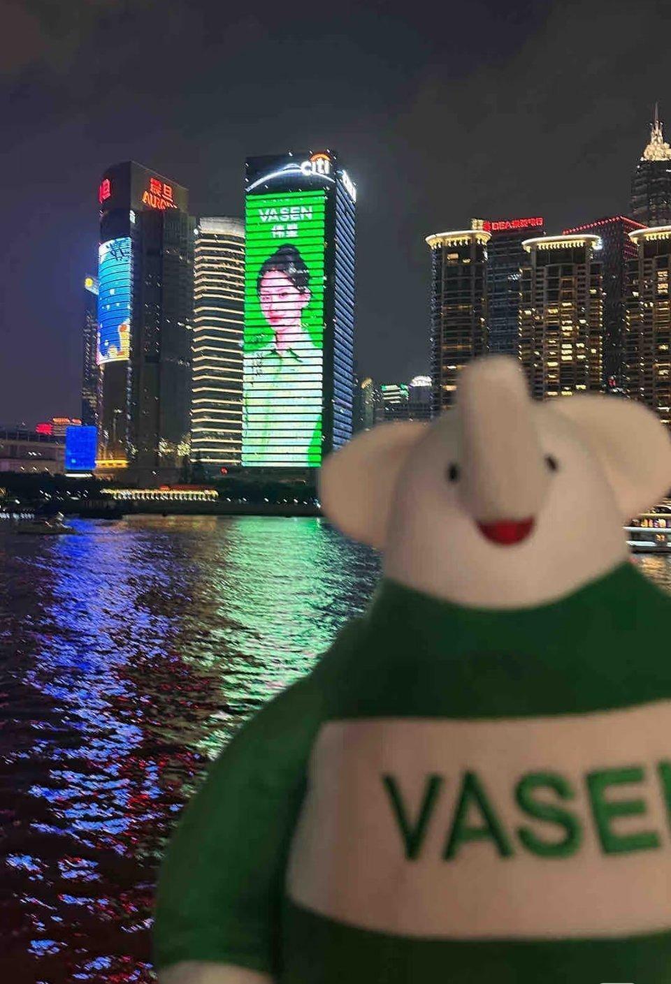VASEN伟星为刘诗诗点亮一栋楼的地广？这是哪？ 上海外滩？伟星霸气 ​​​