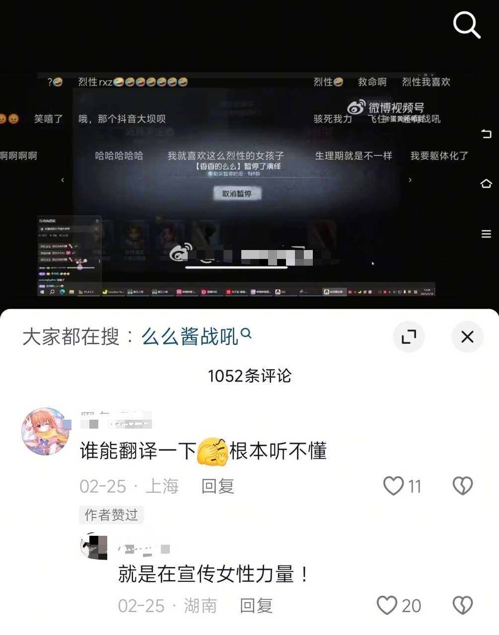 应该不是我们最爱女的四字游戏吧！ 
