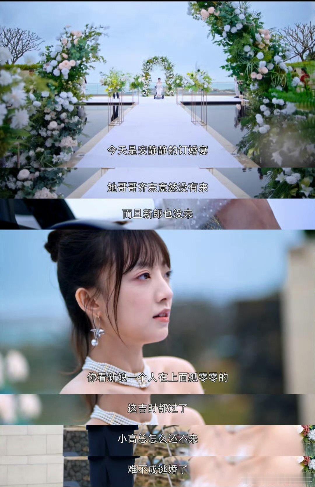 他是她黑暗中的光别管怎么黑的安静静在《假面迷情》里为爱痴迷，高杉山这魅力到底啥来