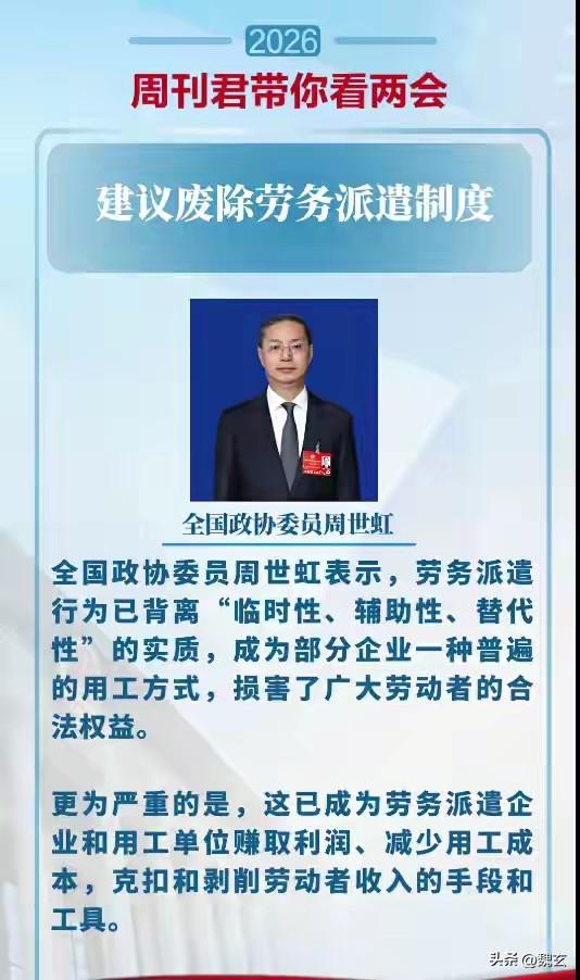 牙侩们要失业了吗？