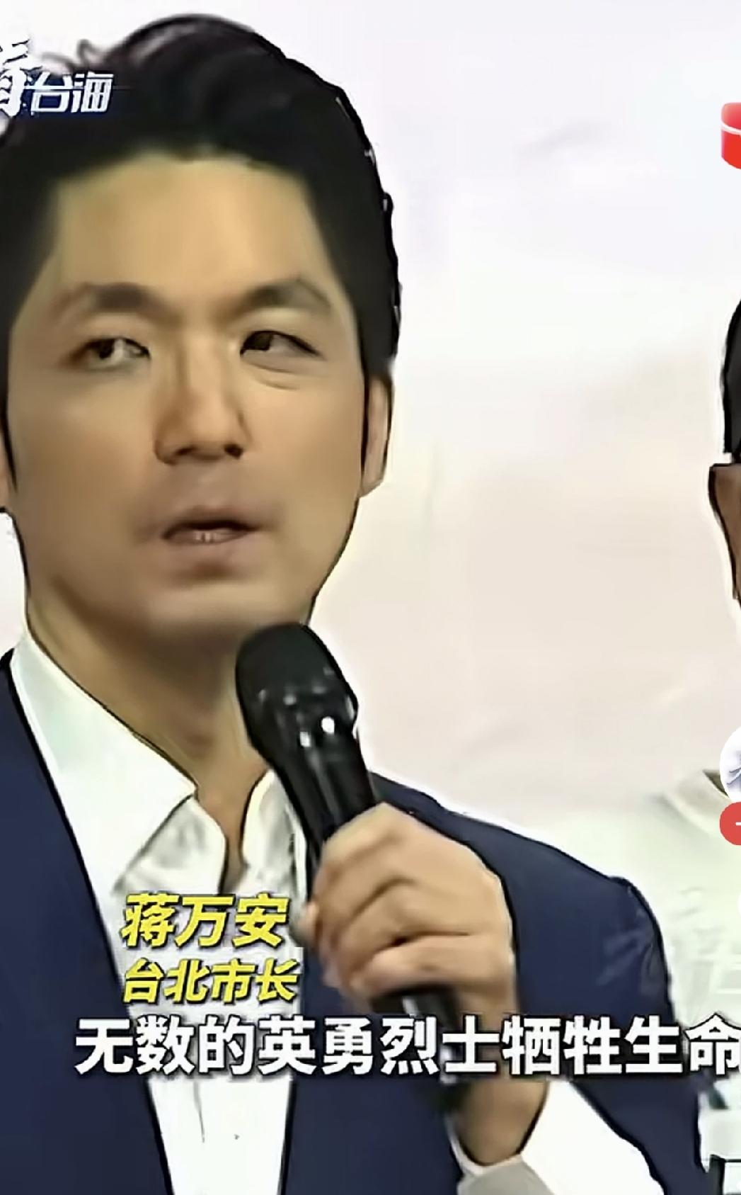 蒋万安纪念七七事变，一句话暴露了他的底色？

7月7日，蒋万安出席黄复兴大会师，