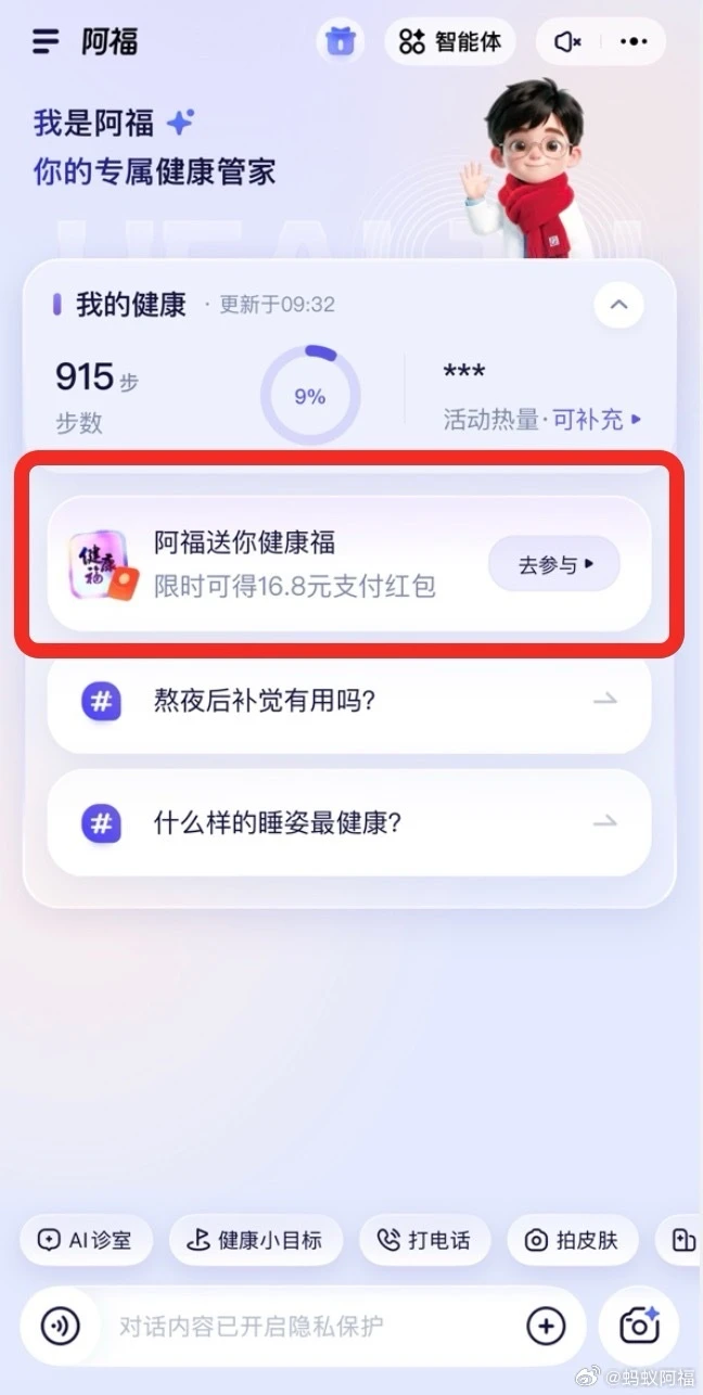 加班党必存✅ 熬夜后身体不适速救神器