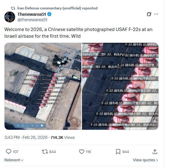 牢外对于“中国有光学侦查卫星，然后在太空看伊美冲突热闹”这事儿有些破防，似乎从来