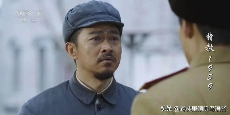 1959年，邱行湘特赦后想当搬运工人，周总理告诉他：你是国家干部！一句“你是国家