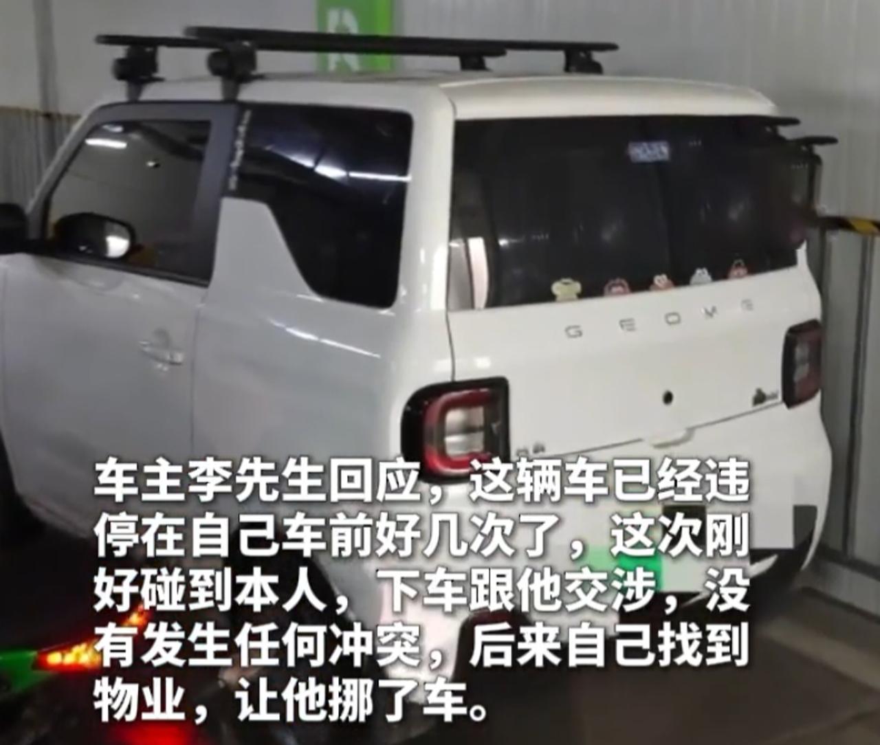 提醒挪车反被轮胎下放钉子！周兆成：没坏也算违法
 
大家好，我是安剑律师事务所周