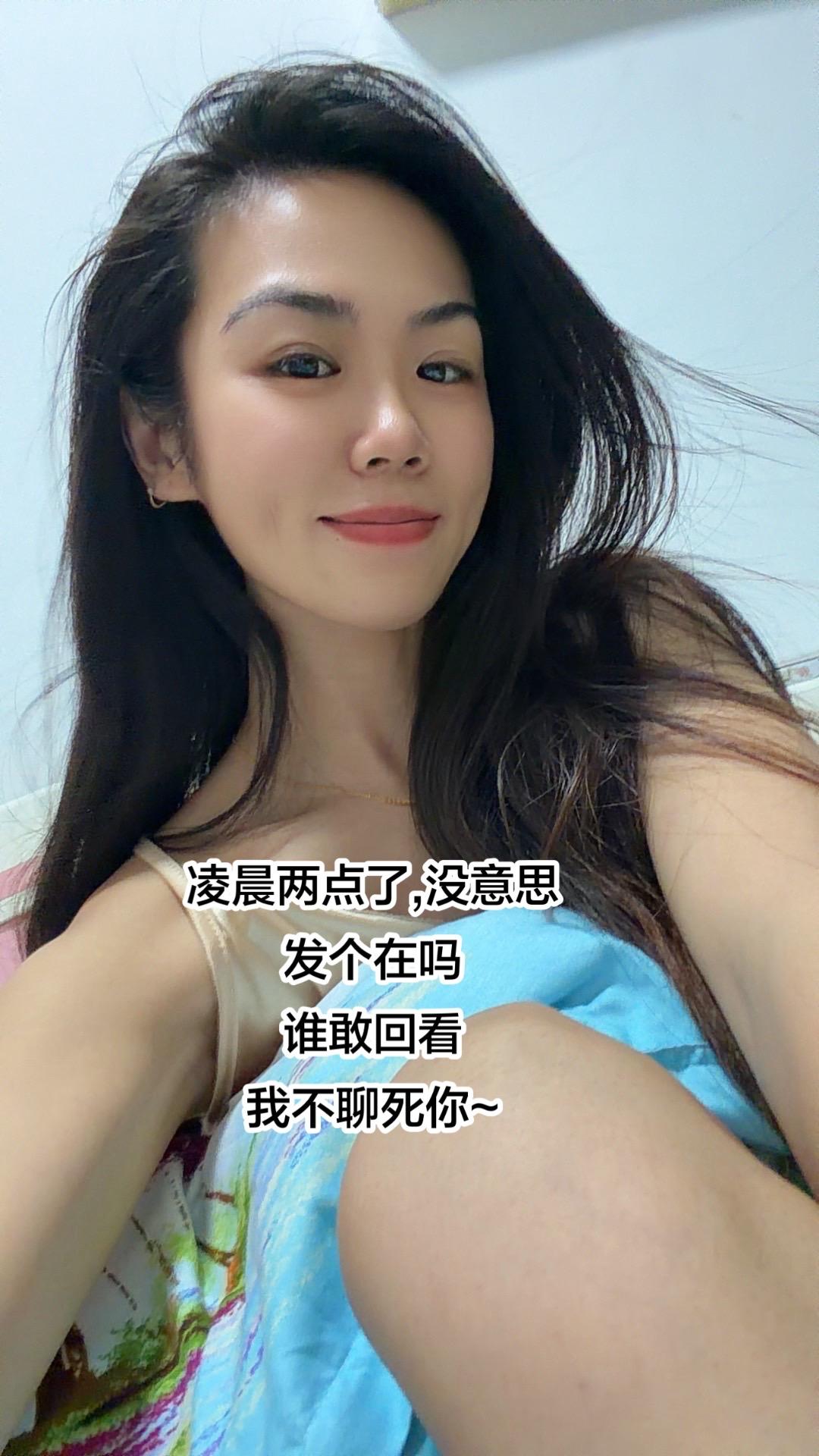 蹲一个还没睡的，可以问，你一个私密问题吗？🙋🏻‍♂️
