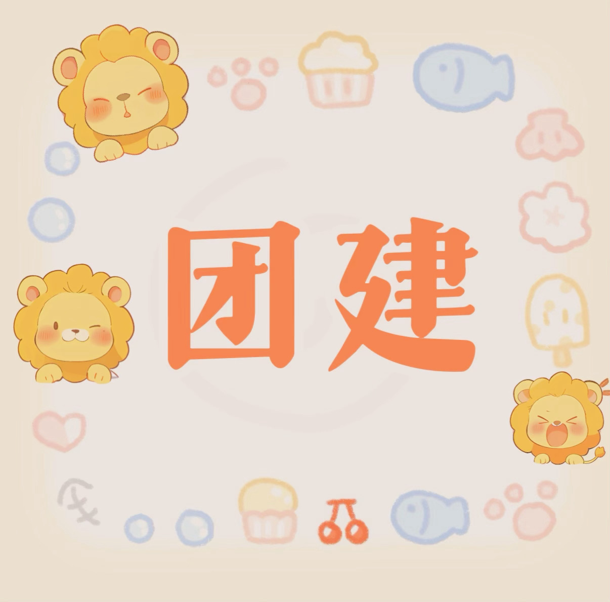 刘诗诗沈乐水 lss刘诗诗醉梦 晚间派对开始咯‼️今晚是姐姐的新博哦～大家加加油