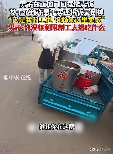 真是拿鸡毛当令箭了！
济南倒饭姐的底气也有发虚的时候，进了派出所，那股盛气凌人的