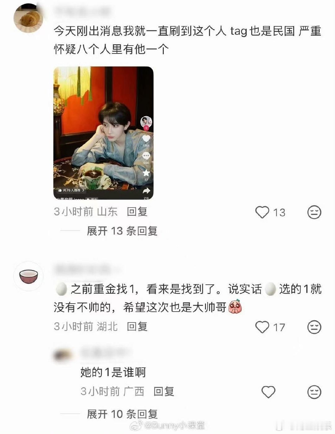 柴鸡蛋金玉王朝将开机柴鸡蛋金玉王朝在泰国拍风弄的原著《金玉王朝》要影视化了，柴鸡