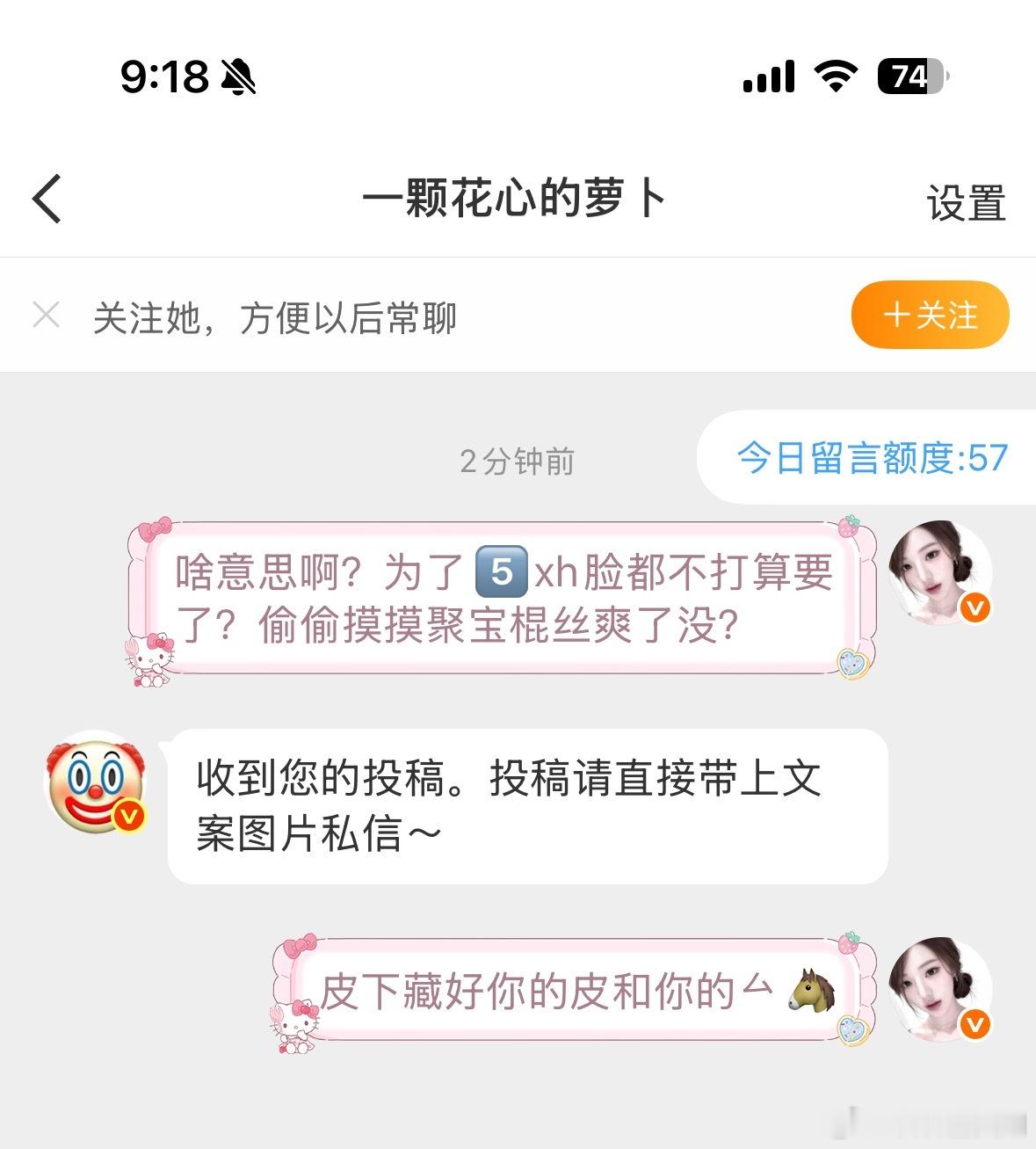 看得见不？