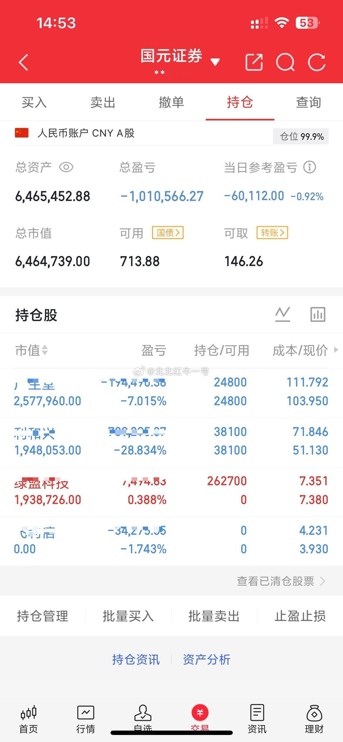 今天半导体芯片方向，本应有着一个大好前程，毕竟隔夜美股SK海力士飙涨，今天韩国股