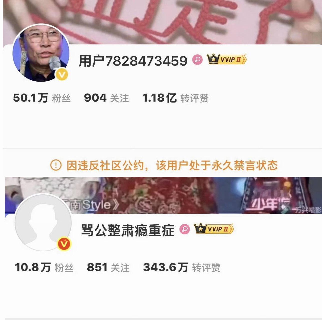 ？宁艺卓维权，柳智敏大吧为啥要回应…不过拿人家妈妈做头像，被封也是无可厚非吧…柳