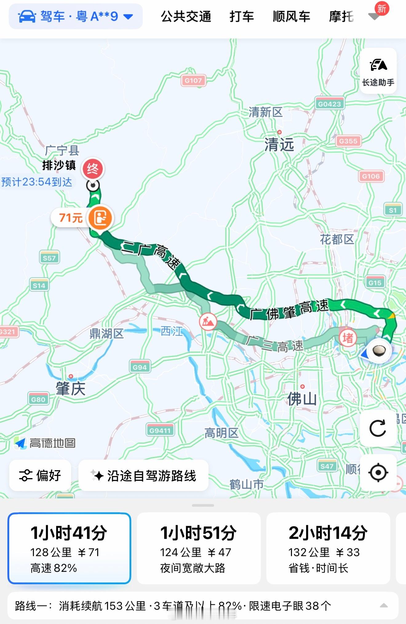 明天去肇庆四会，江谷窝粉和四会茶油鸡值得几百公里