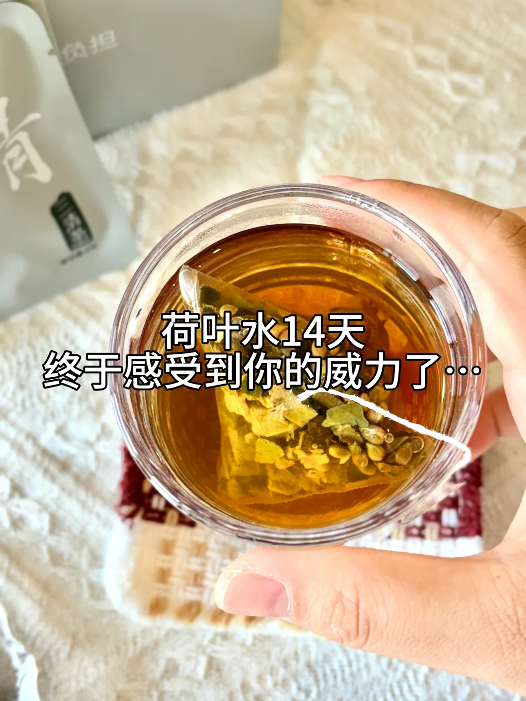 艺考生💃偷偷喝的养生茶被我扒到啦