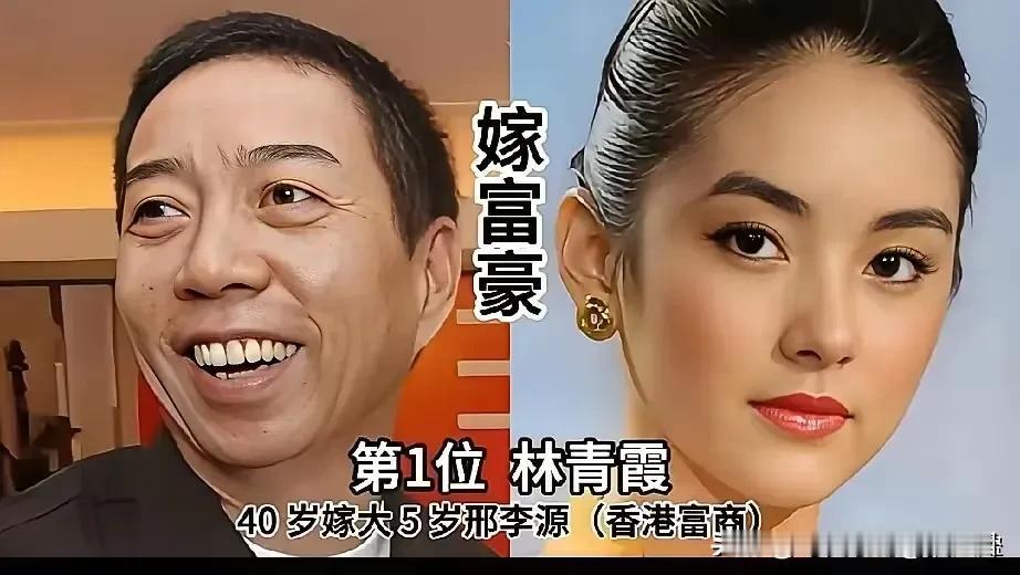 太真实了！能嫁进顶级豪门、还被全家人尊重宠爱的女星，真的没有一个是简单人。
 