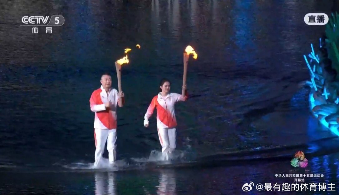 十五运开幕式直播马琳和陈若琳一起传递火炬 ​​​
