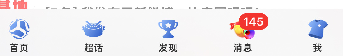 一上线就看到这雷霆皮肤 丑。 