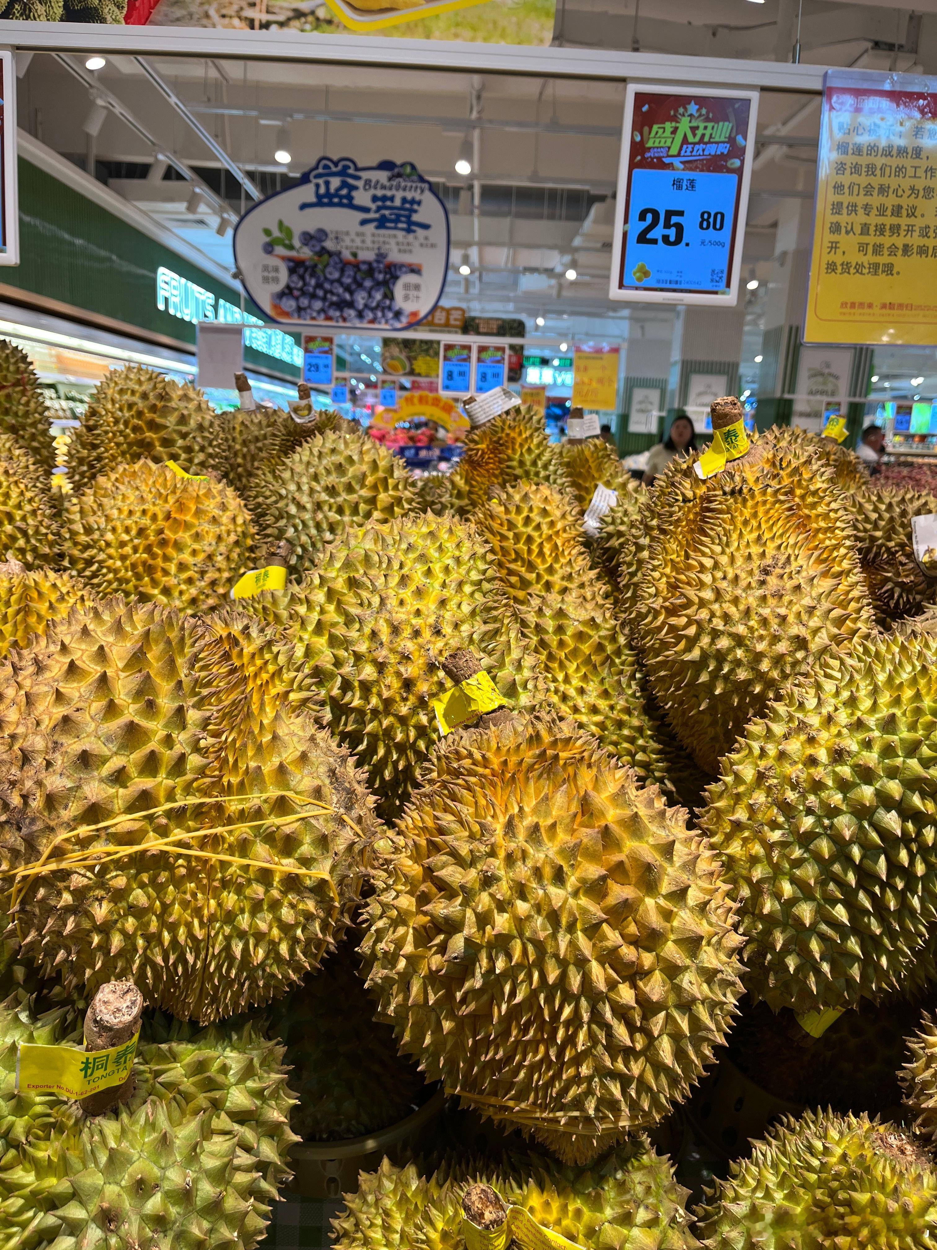 确实比往年便宜10块一斤，记得去年刚开始出来，都要45.40一斤。柠宝说好臭，不