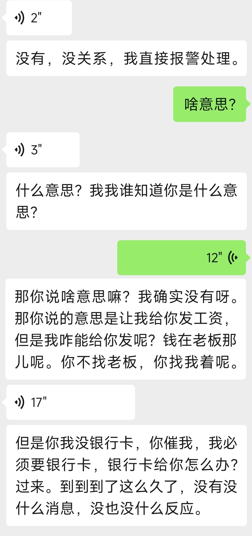 神人太多我已无助我已流泪我已疯狂