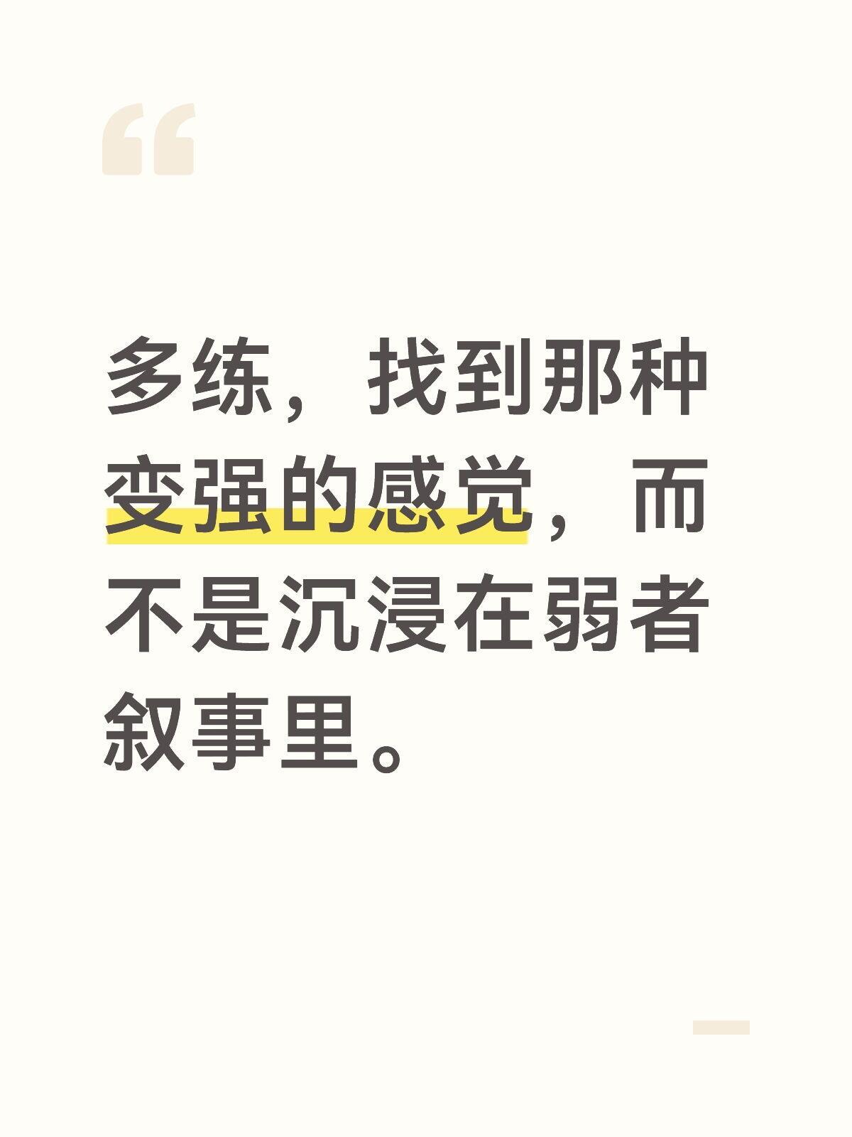 什么都不要怕朋友们 
