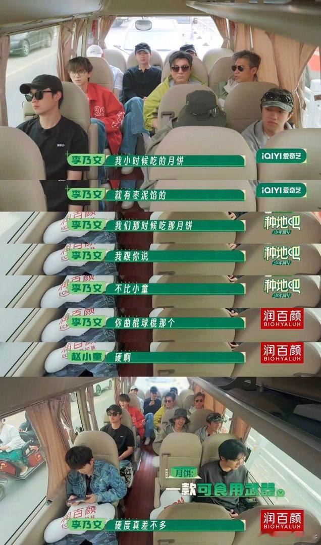 李乃文梦到哪句说哪句 枣泥变麻将脑洞大开，全程想到就说，笑点密集到停不下来，种地
