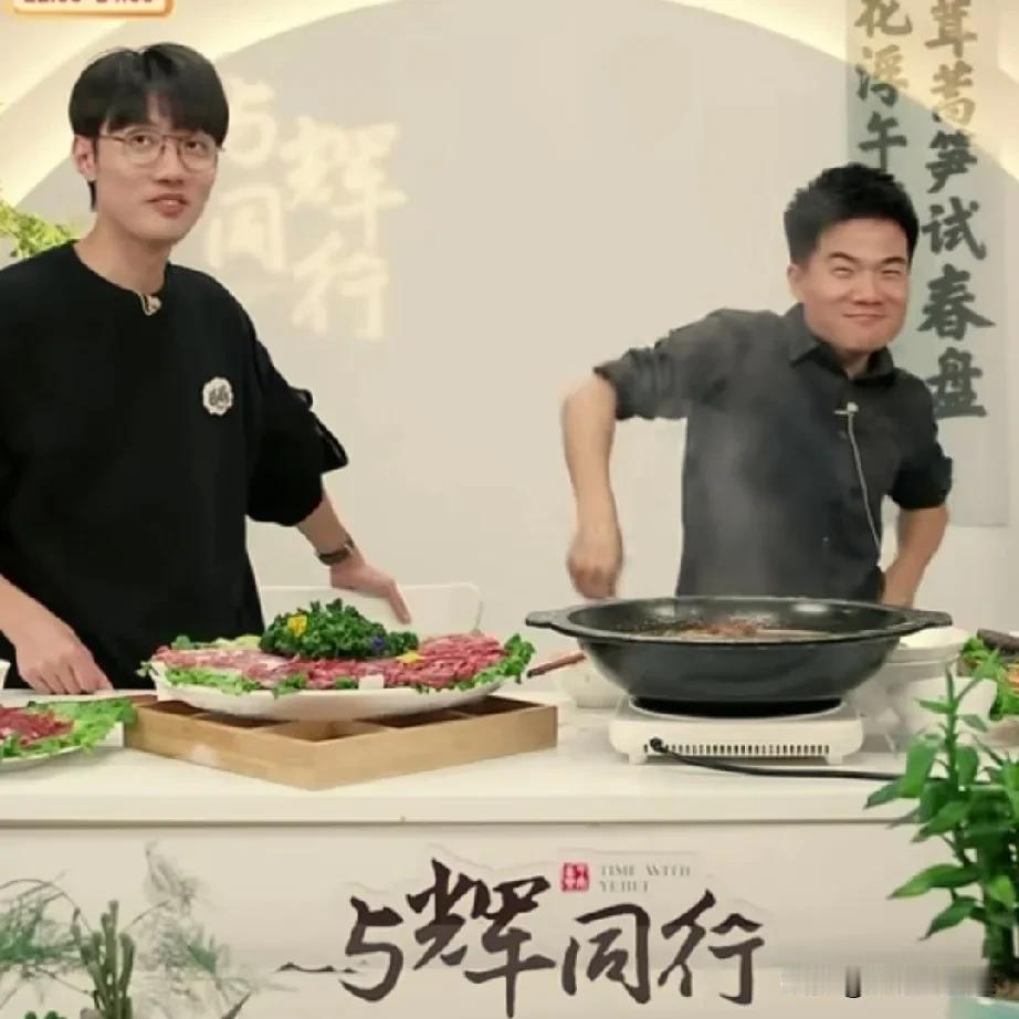 直播间一不注意，
董宇辉就从男神变成了男神经模式，
这是在干嘛啊，
又是拉伸，