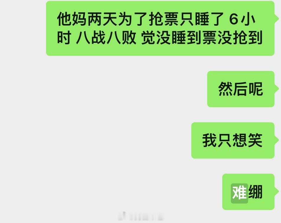 时代峰峻您对得起我吗。大麦您对得起我吗 嗯对 二开给我🎫 我原谅一切 