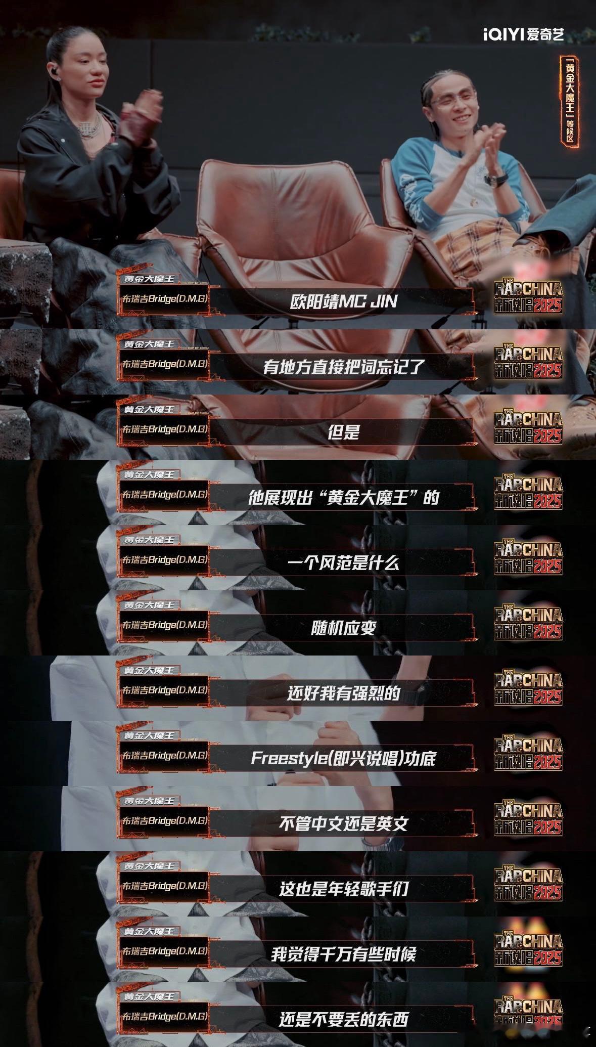 分数应该决定一切吗新说唱2025在舞台上努力演唱 分数不算很重要，分数会决定比赛
