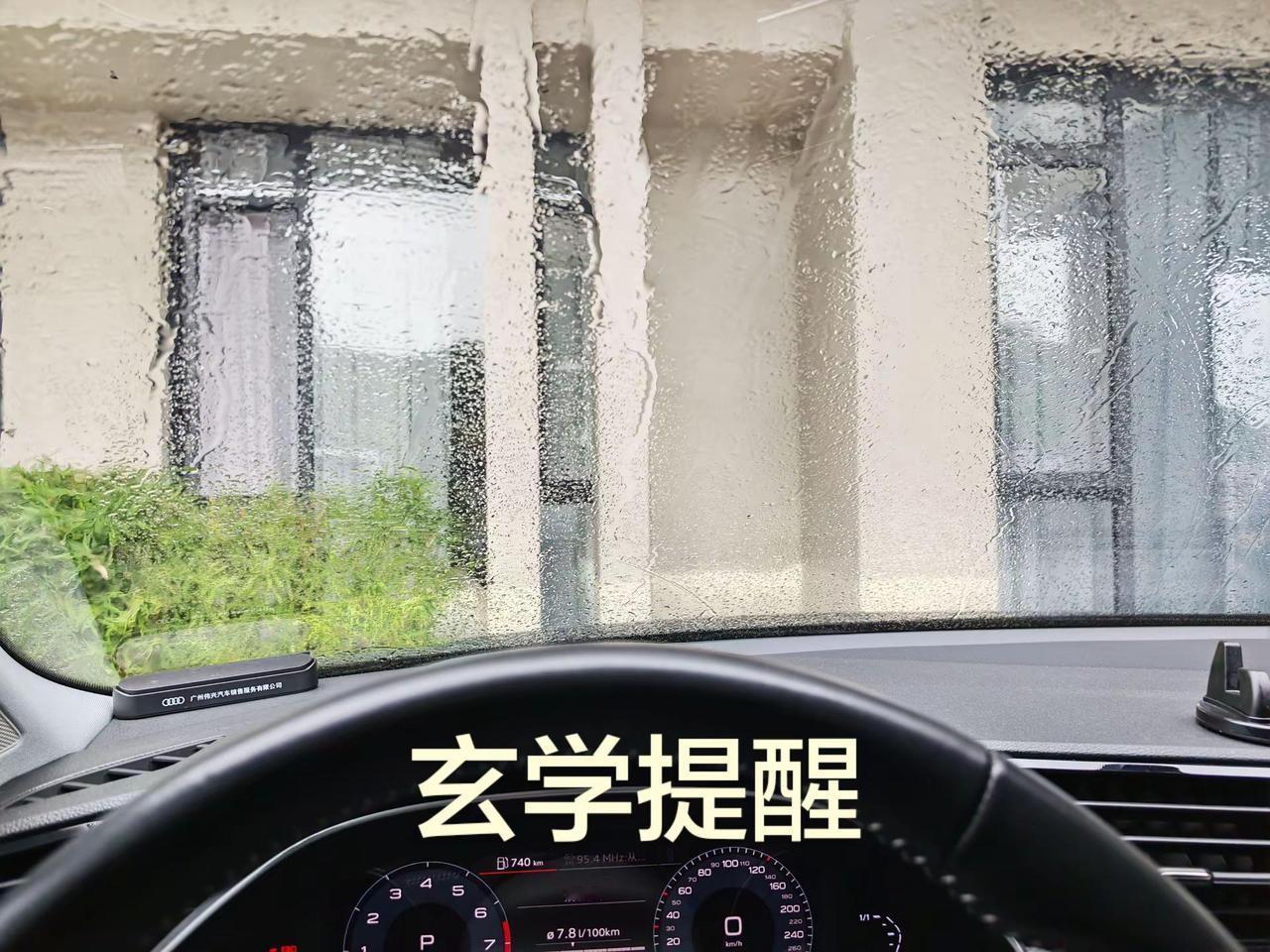 汽车冷思考