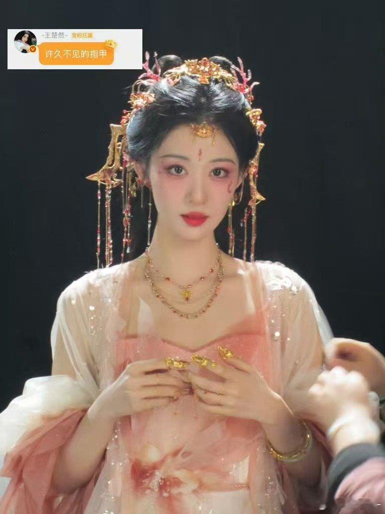 王楚然成何体统明天见王楚然明天见王楚然成何体统明天见王楚然