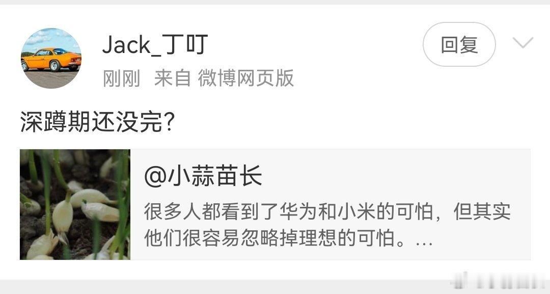 你看，这不就深蹲结束了么？ 