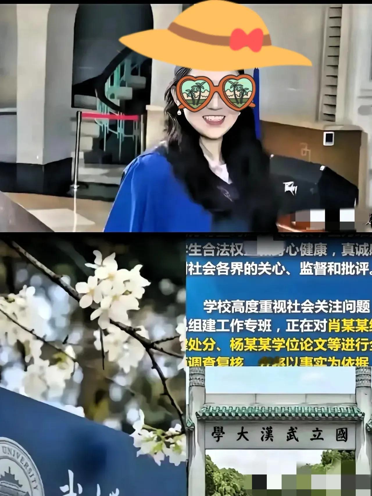 武汉大学的杨景媛，又双叒叕出事了，这两天，她放出和辅导员的对话录音，大放厥词说掌