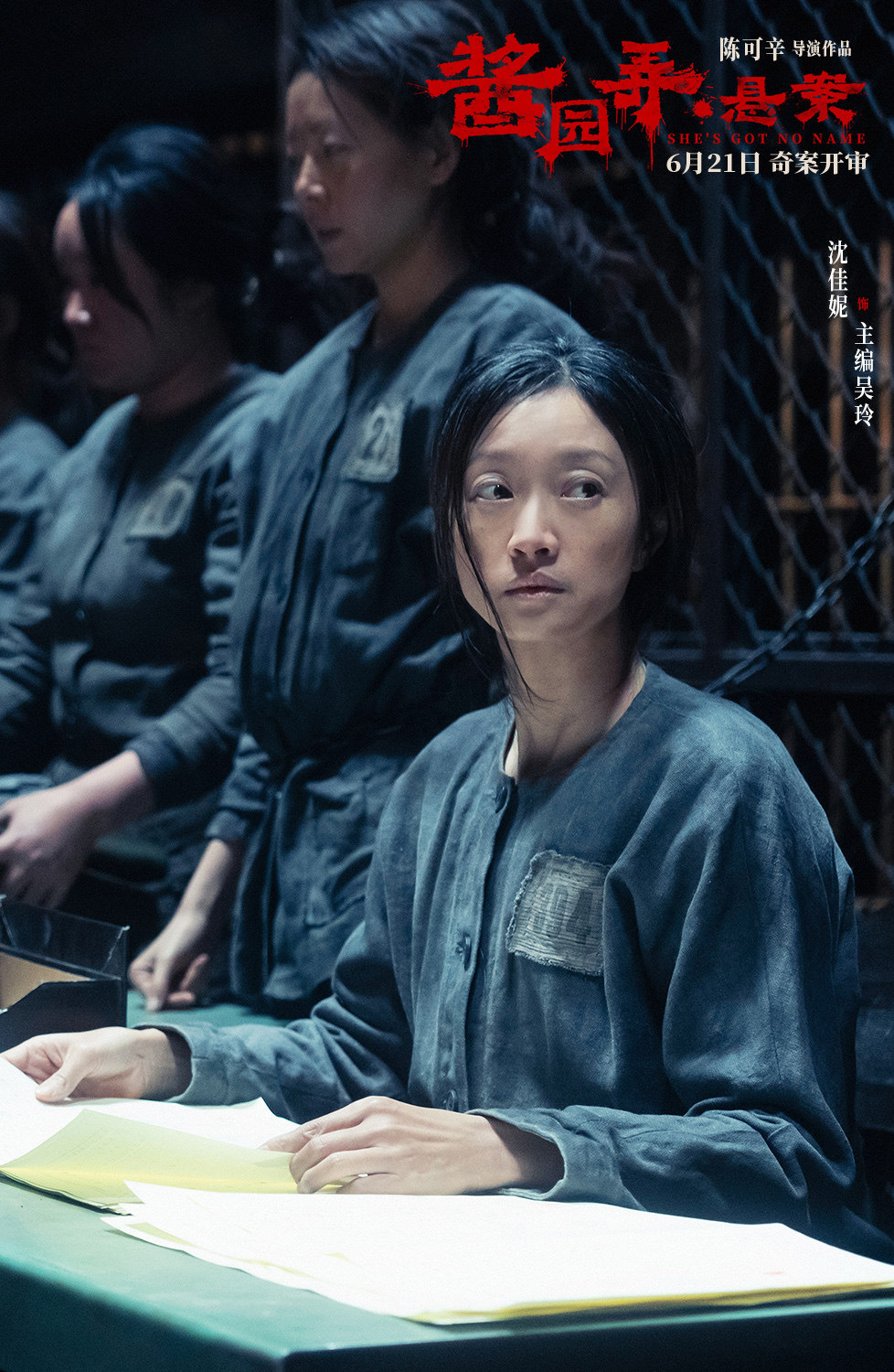 第二部快有消息了 