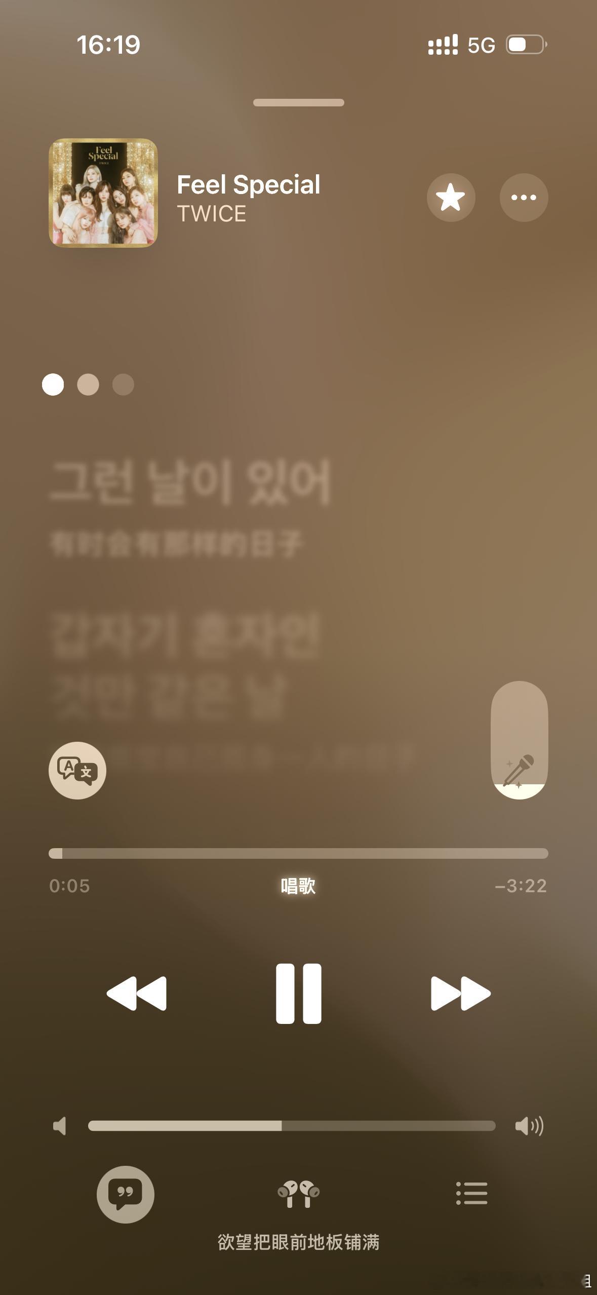 fs的伴奏真的很伟大呀 每次听都要这样… 